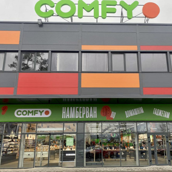 Мережа магазинів «Комфі» в м. Буча, ТРЦ "Retail Park Bucha".