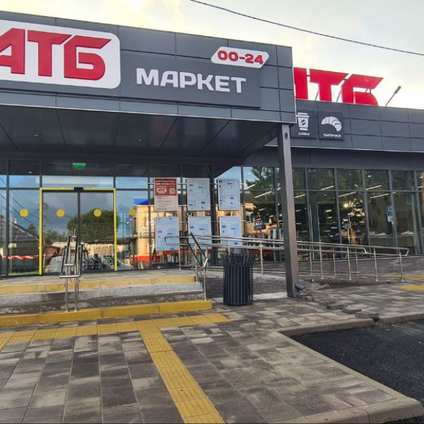 Мережа магазинів «АТБ» в м. Дубровиця, вул.Миру,4.